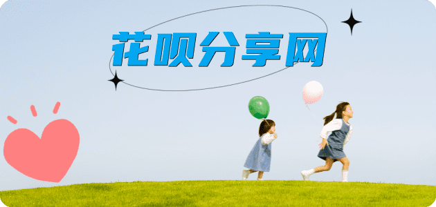 合肥秒套信用卡 - 信用卡套现平台-京东白条套现商家